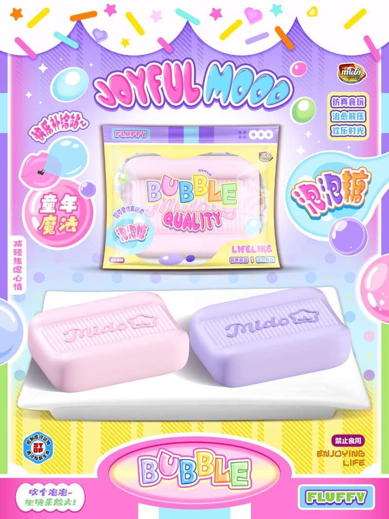 MIDO Bubblegum Candy