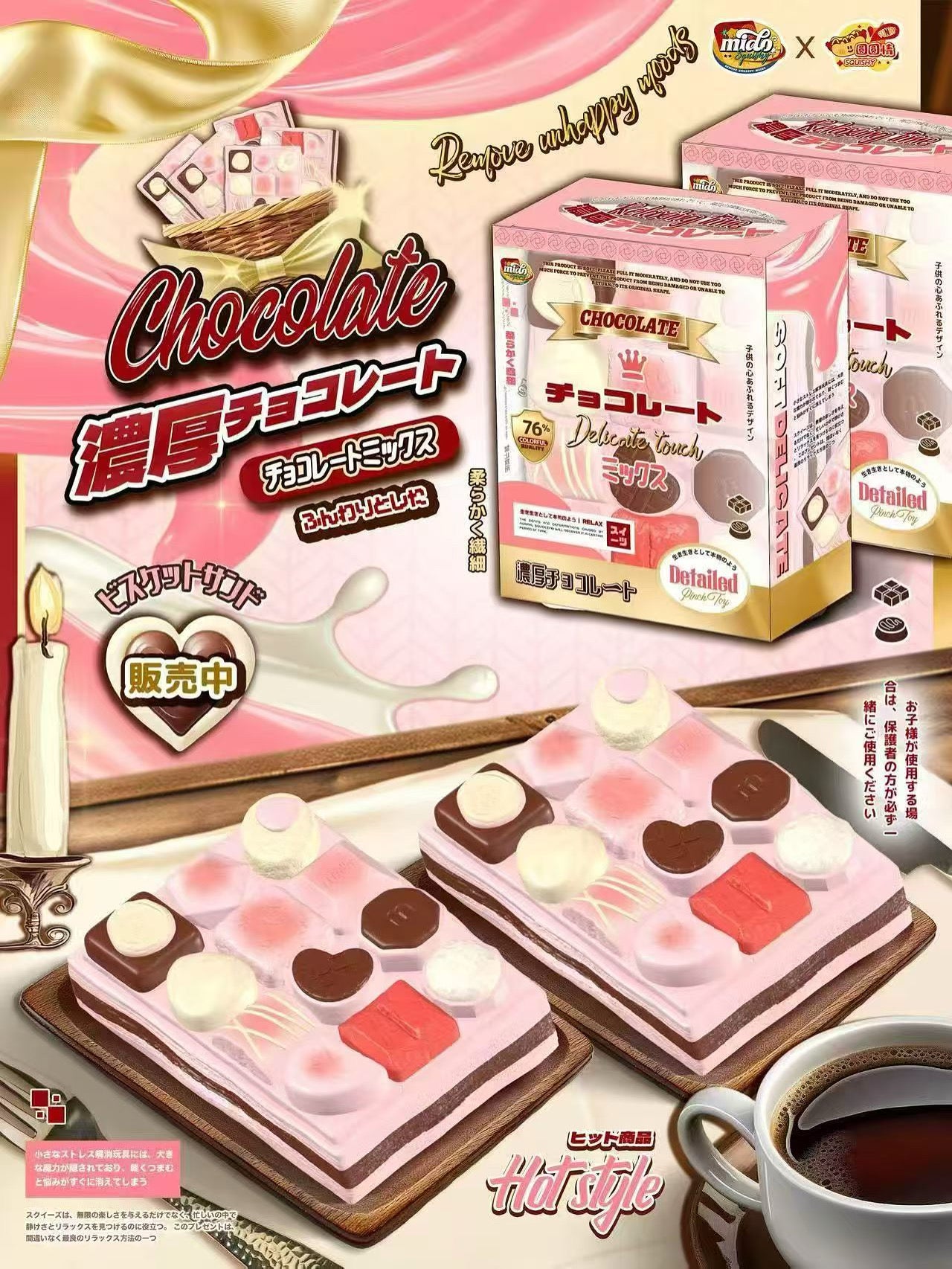 MIDO Chocolate Bar (Pink)