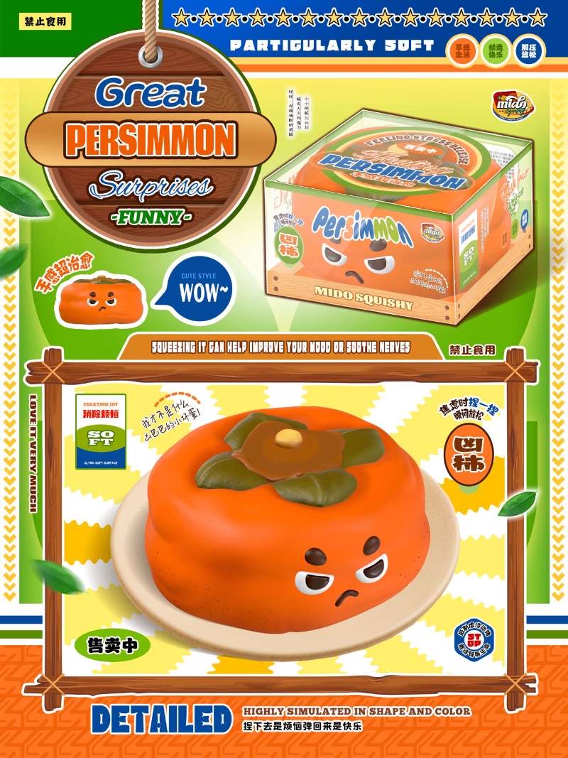 MIDO Angry Persimmon