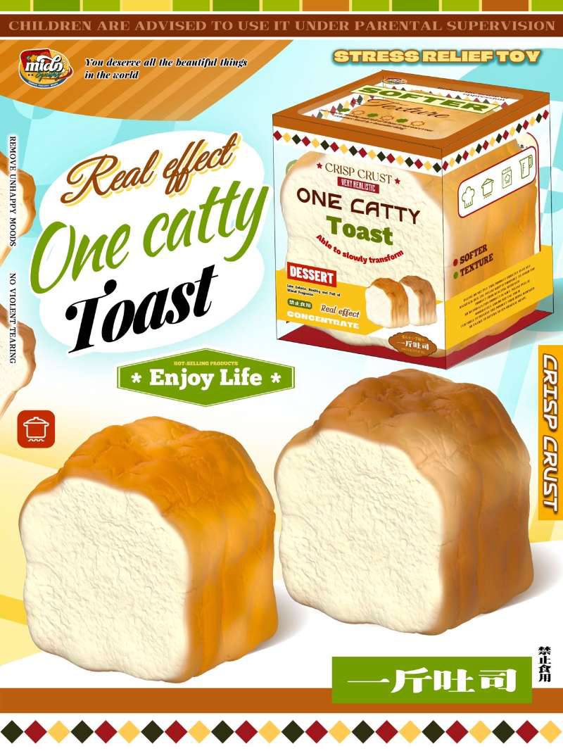 MIDO Catty Toast